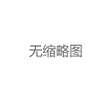 广州白云区品茶场所价格对比与用户实测体验